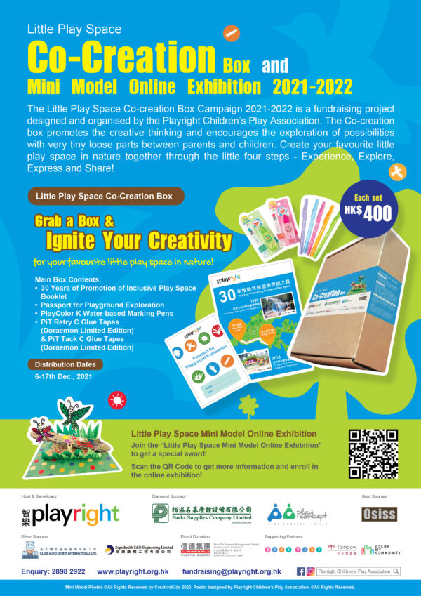 C2-ePoster04