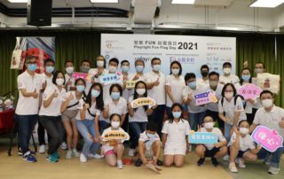 至尊贊助企業——方德金融控股有限公司全體親子義工出席「智樂FUN 紛賣旗日2021」開幕典禮及參與街頭賣旗活動。