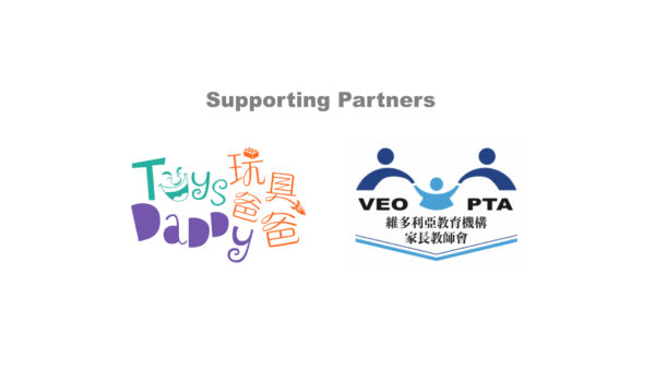 CNYDonation2022_SupportingPartnersLogoPage