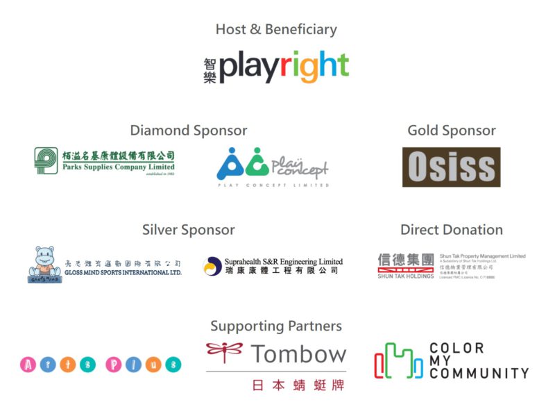 LPSCB_LogoPage_ENG