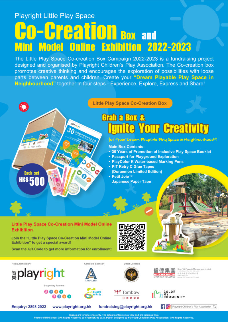C2-ePoster-en-300dpi
