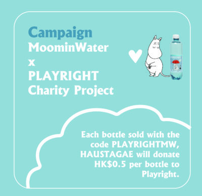 Moomin-water-igplayright-08