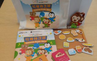 智樂醫院遊戲團隊與香港兒童醫院的內分泌科團隊為一型兒童糖尿攜手合作，促成了《控糖特攻隊》的誕生！
