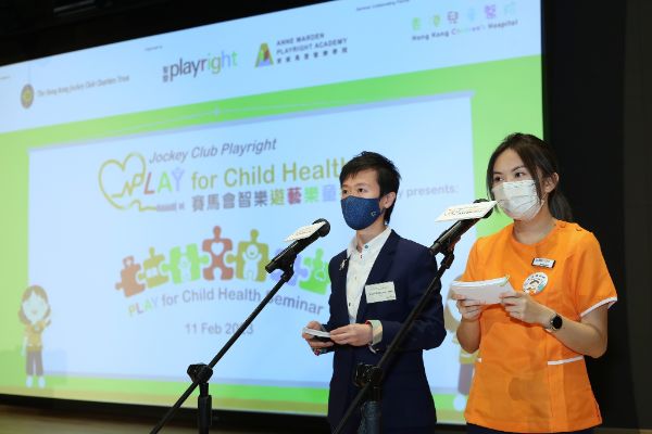 研討會的大會主持由香港兒童醫院的骨科醫生李揚立之醫生及智樂醫院遊戲師 Patience Lai 擔任，繼遊戲繪本《石膏保衛隊》後，又一次完美合作。
