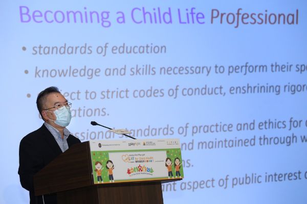 講者 Dr Bill Chan，研討會的籌備委員會主席兼Consultant Paediatrician, Hong Kong Children’s Hospital