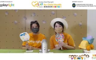 「遊‧藝互動台PlayNow」中，醫院遊戲團隊生動有興趣地在鏡頭前帶領病童玩遊戲。