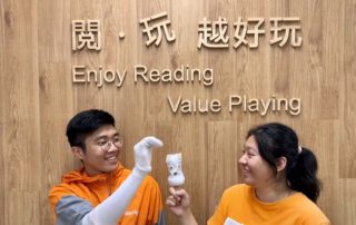 從繪本《你知道我的家在哪裡嗎？》中尋找靈感，利用家居物資延伸遊戲點子。主角小狗變身手偶，準備與大家出發歷險，感受遊戲魅力。