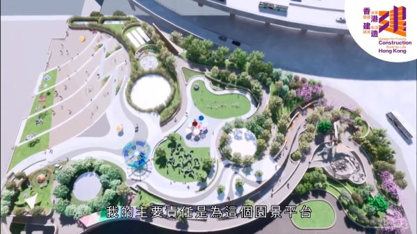 觀塘污水泵房上蓋的園景平台，即茶果嶺海濱公園將由佈局圖變成真實，令人期待！