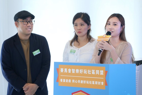 講者（左起）明愛香港仔社區中心三位代表——督導主任林凱鵬先生、福利工作員劉雪瑩女士、福利工作員謝曉珊女士