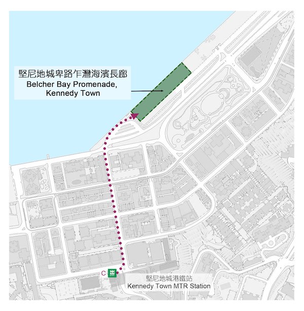 活動舉行地點為堅尼地城卑路乍灣海濱長廊，由港鐵堅尼地城站C出口，向海濱步行約6分鐘即達。（地圖來自海濱事務委員會的網站，特此鳴謝）