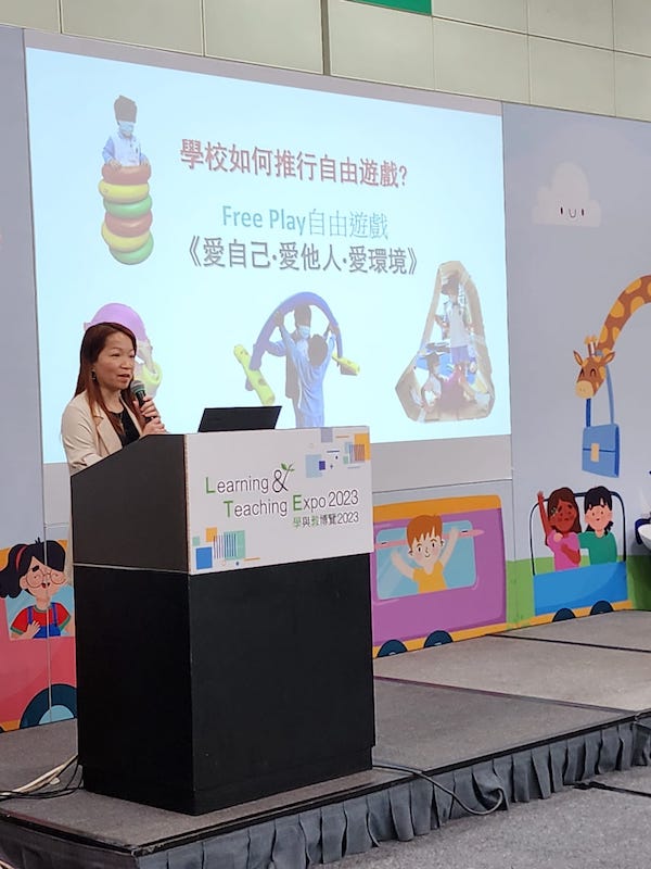 同場另有基督教香港信義會南昌幼稚園的梁惠君校長，分享與我們合作推行校園遊戲的成果。