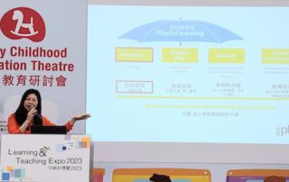 智樂主席馬慧敏女士獲「學與教博覽2023」的邀請，成為其中一場研討會的講者，詳細闡述自由遊戲的定義和價值。