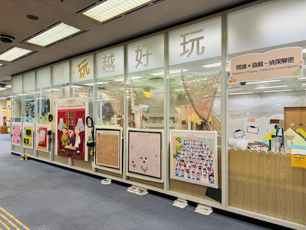 玩具圖書館之玻璃外牆已設置與兒童身高相宜的多塊好玩遊戲板，並緊貼季度主題「偵探解密」。