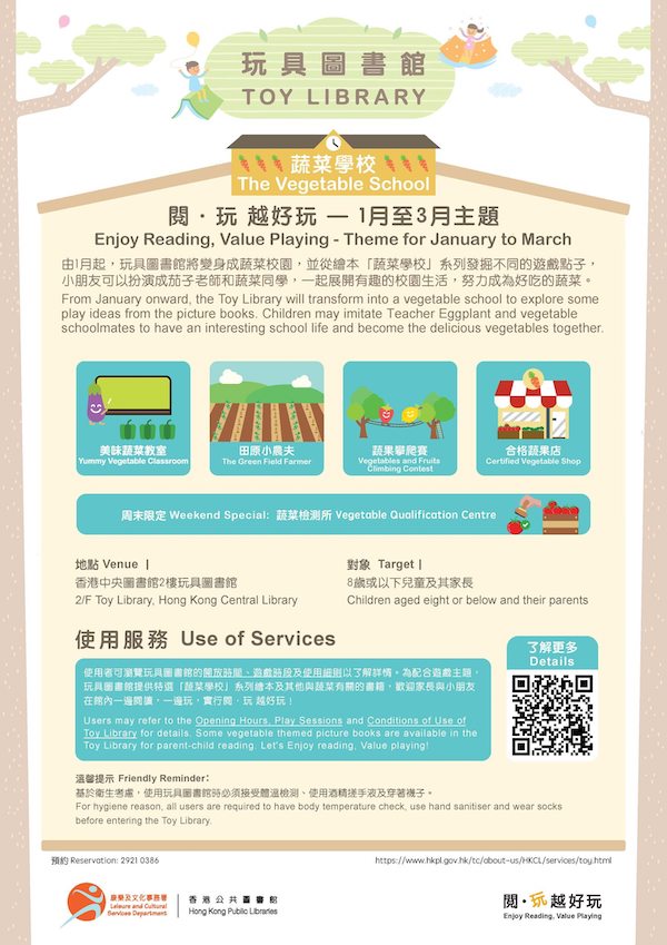 主題海報，歡迎下載分享！