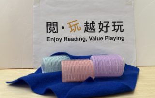 將髮圈堆疊起來，即變成罐頭貨品。配合可黏貼髮圈的絨布，各式拋、擲、抓、取遊戲即手到拿來。