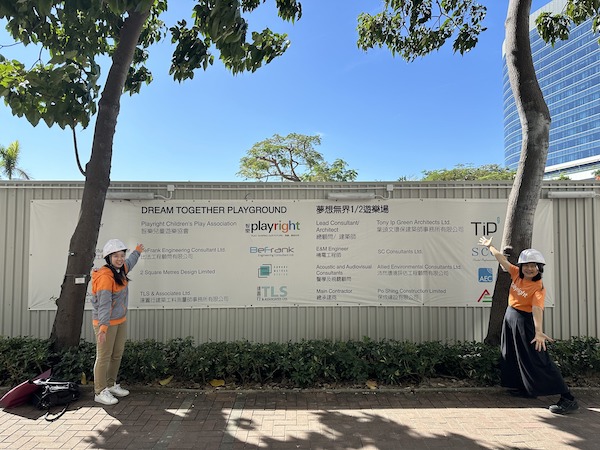 智樂遊戲萬象館在去年榮休後，館內團隊將全力投入「夢想無界二份一遊樂場」的工作。