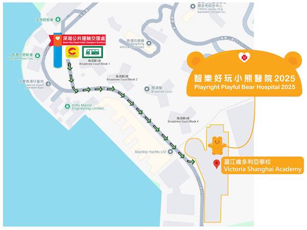 有關前往會場的方法，可參閱經電郵發放的活動備忘。