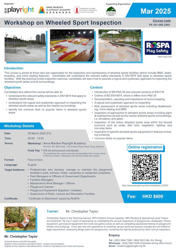 Workshop on Wheeled Sport Inspection的海報，歡迎下載和分享！