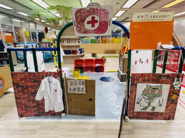 情緒急症室:化身成情緒醫生為情緒診病之餘,同時運用「情緒急救箱」內的各種遊戲物資,如雪糕筒、樽蓋、彈力帶、紗巾,讓患者自由選擇不同遊戲,尋找令自己快樂的遊戲方式。