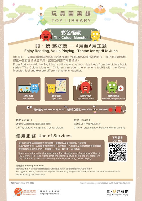 主題海報，歡迎下載分享！