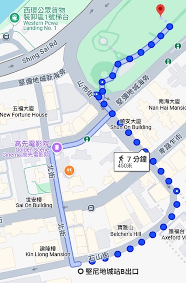 活動地點為中西區堅尼地城海旁卑路乍灣公園中央草坪，搭乘港鐵於堅尼地城站B出口出發，步行約6-7分鐘即達