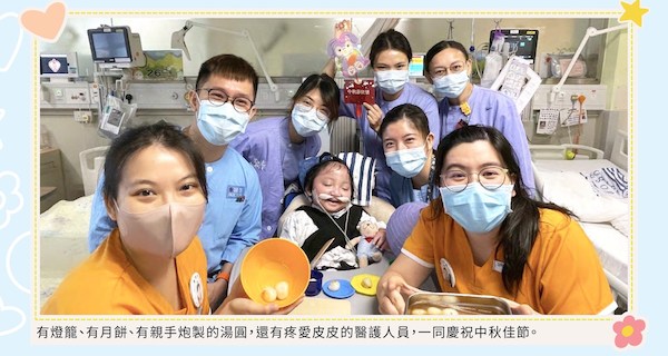 病房的醫護人員均十分支持皮皮玩醫院遊戲，更在中秋節一起參與團團圓圓玩湯圓。