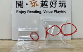 短耳兔的試卷由密實袋變身而成，只要把密實袋充氣，即由平面變成脹卜卜，兼具彈力特性，配合各種物資，即可重現繪本的各種新奇場景。