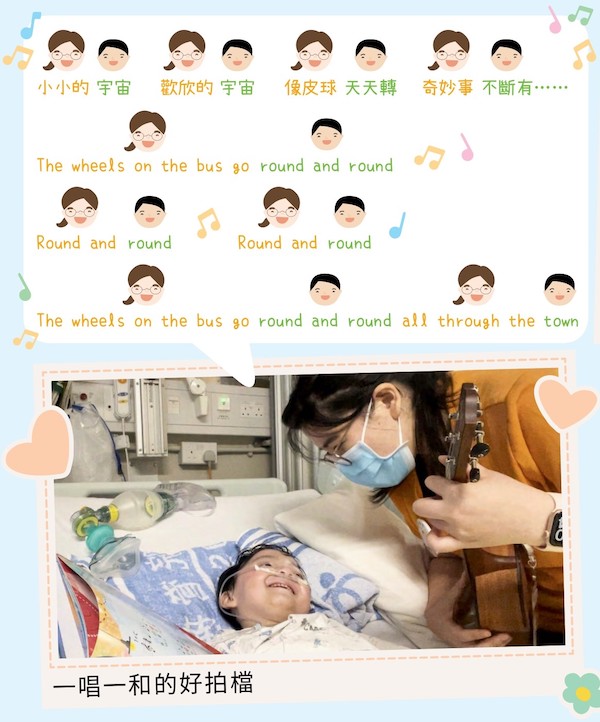 醫院遊戲師深知皮皮最喜歡音樂，所以經常玩唱歌遊戲，醫院遊戲師先唱前半句歌詞，提示皮皮唱後半句。雙方一唱一和，你一句我一句，合拍非常。
