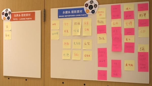 何謂鬆散物資？課程將作詳細解說。