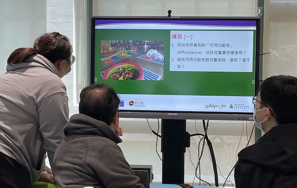 從遊戲工作實踐(PARS模式)理論中詮釋兒童遊戲。