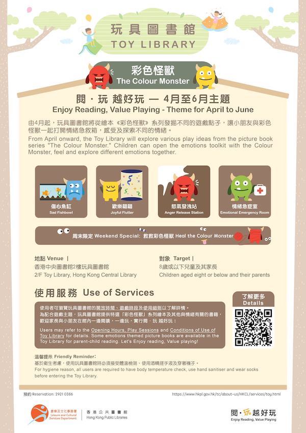 主題海報，歡迎下載分享！