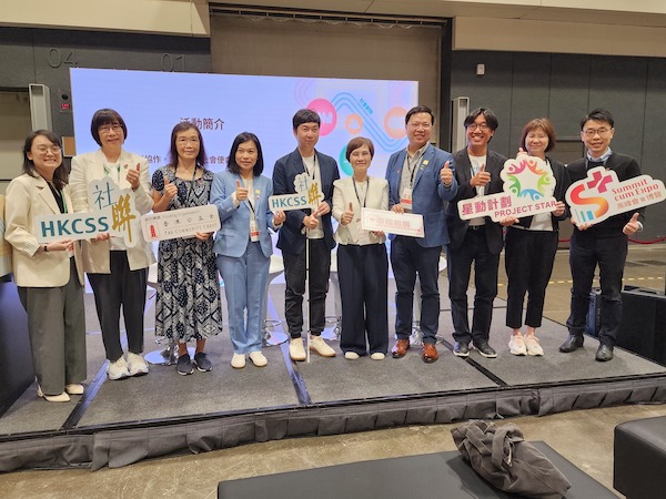 同場另設星級對話「刀仔鋸大樹：驅動社會影響力的程式」，本會總幹事詹秀霞博士（右五）獲邀出席。