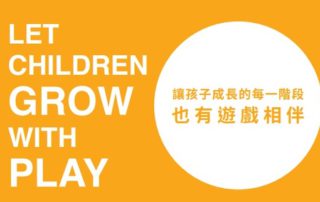 智樂2023-2024年年報