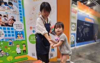 為了讓「S+高峰會暨博覽2025」來賓們體會兒童遊戲，我們於會場展出平衡裝置，引來小朋友的動感參與。
