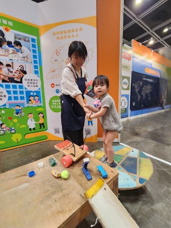 為了讓「S+高峰會暨博覽2025」來賓們體會兒童遊戲，我們於會場展出平衡裝置，引來小朋友的動感參與。