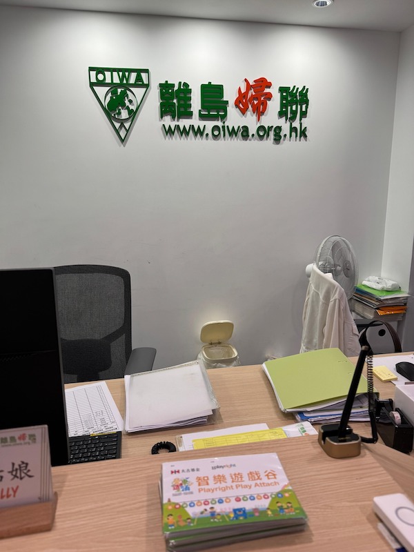 好玩遊戲QQ卡的其中一個派發地點： 離島婦聯 賽馬會社會服務中心——東涌逸東邨二號停車場R/F 01