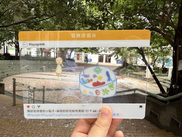 想玩釣魚，把魚池設置於公共屋邨的圓形空地，可行嗎？ 請即影相、打卡、上載！
