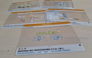 首批「好玩社區特使」的小點子已精製成好玩遊戲QQ卡，即日起於東涌不同地點免費派發，包括： ✅離島婦聯 賽馬會社會服務中心——東涌逸東邨二號停車場R/F 01 ✅鄰舍輔導會 少數族裔支援服務中心 (TOUCH)——東涌海濱路15號A座左翼地下及一樓 ✅鄰舍輔導會東涌綜合服務中心——東涌逸東邨2號停車場天臺2室 ✅香港聖公會東涌綜合服務——東涌富東邨富東廣場2樓
