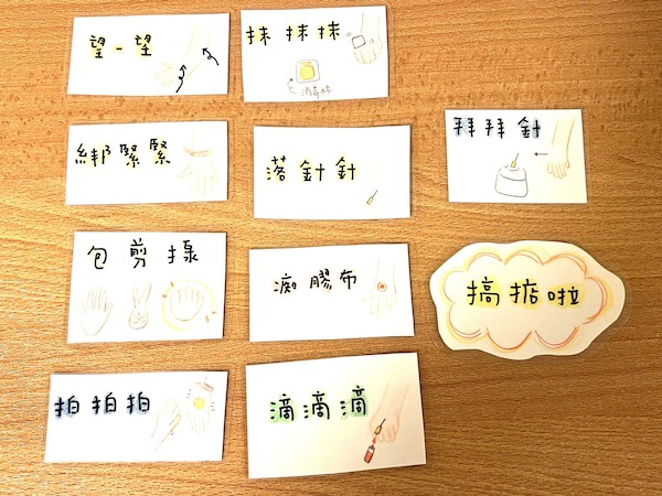 醫院遊戲師為自閉症病童製作抽血步驟圖像卡，透過簡單口訣與視覺化圖畫，幫助病童逐步理解流程。當正式抽血時，病童竟能清晰背誦每個步驟的口訣，順利完成抽血。