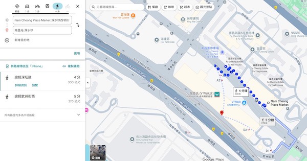 活動在南昌薈商場對出空地舉行，鄰近港鐵南昌站。