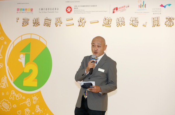 TOKYO PLAY 創辦人Mr Shimamura Hitoshi以自身經驗，力陳冒險遊樂場的存在必要。