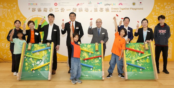 「夢想無界二份一遊樂場」開幕典禮榮譽嘉賓發展局副秘書長(規劃及地政)潘偉榮先生, JP(右四)及各主禮嘉賓:海濱事務委員會主席何文堯先生(右三)、海濱事務委員會九龍、荃灣及葵青海濱發展專責小組主席盧佩瑩教授, JP(右二)、九龍城民政事務處民政事務助理專員張彥喬先生(左三)、智樂兒童遊樂協會主席孔慶暘博士(左四)及總幹事詹秀霞博士(左二)合力創造半個遊戲裝置,再由小朋友們完成另一半,完全體現「夢想無界二份一遊樂場」的精粹。