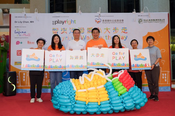 一眾主禮嘉賓出手反轉一步一腳印的路線圖，即見慈善步行的主題標語及圖案，與精心製作的大l,型汽球運動鞋相輝映。