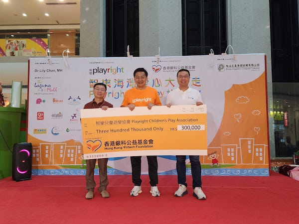 九方智投控股董事會主席兼首席執行官陳文彬先生(左)及方德金融控股有限公司首席執行官何崢煒先生(右)代表香港銀科公益基金會,向智樂執行委員會兼資源籌集及籌款委員會主席孔慶暘博士(中)頒贈捐款支票。