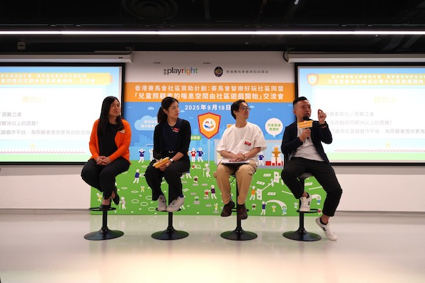 各嘉賓講者即時回應，把討論繼續延伸。