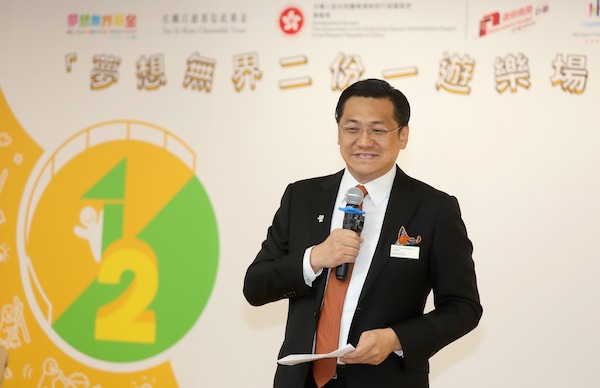 智樂兒童遊樂協會主席孔慶暘博士多謝各方支持，促成官、商、民攜手合作，本港首個冒險遊樂場得以落成。