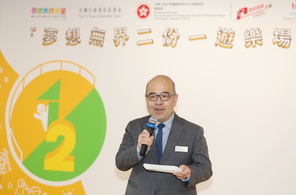 發展局副秘書長(規劃及地政) 潘偉榮先生, JP擔任「夢想無界二份一遊樂場」開幕典禮的榮譽嘉賓，熱切期待遊樂場為紅磡海濱的用地創造一番新氣象，造就一個充滿童趣的海濱。