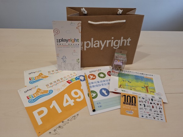 緊記攜帶善長禮品包前來參與「智樂海灣愛心大步走」。