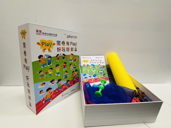 「運動篇」遊戲盒經精心設計，內設遊戲物資、遊戲指南及推介書目，方便家長和小朋友一盒在手，即可玩出不同故事情節，一起「閱．玩 越好玩」！