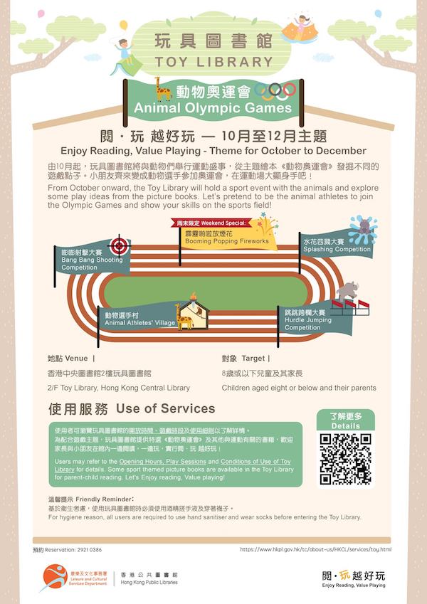 主題海報，歡迎下載分享！